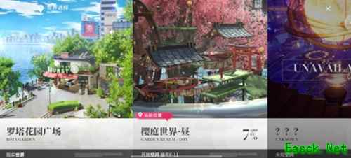 二次元箱庭RPG《開放空間》評測